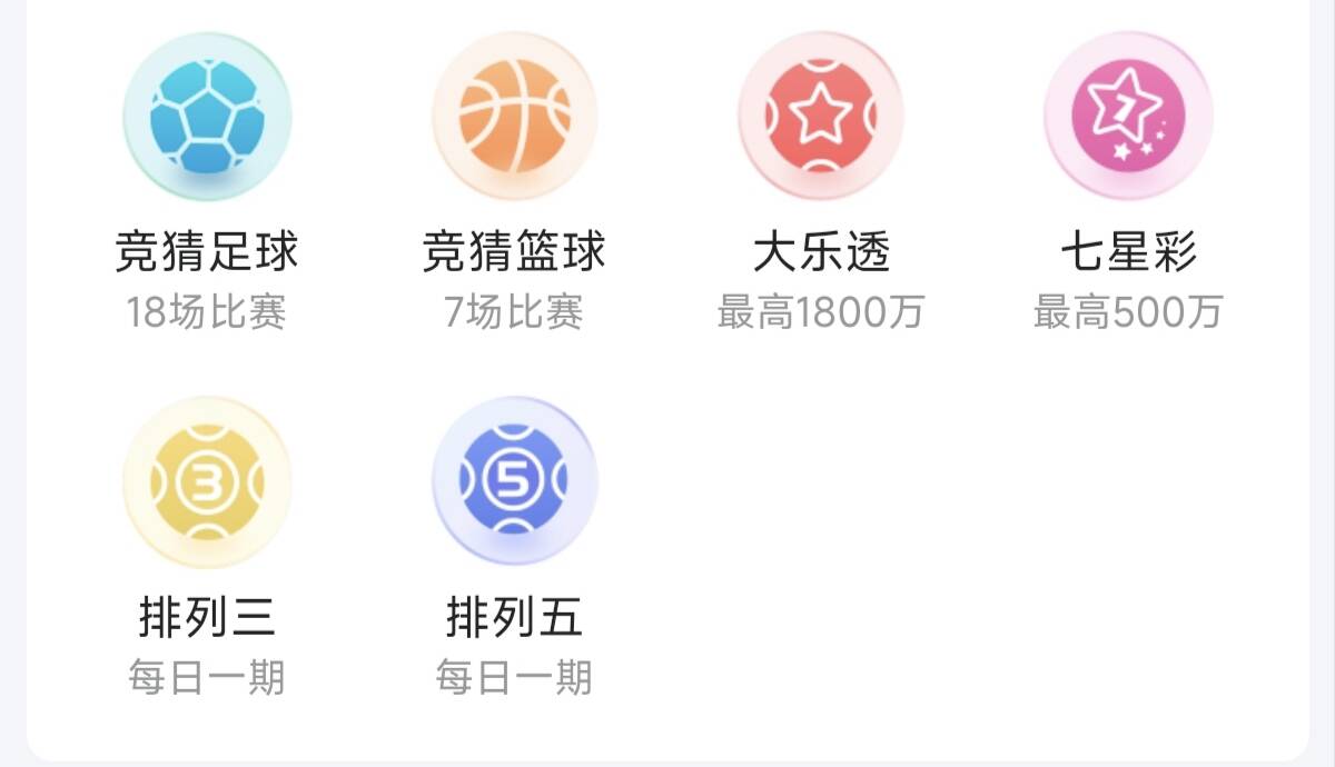 菜单